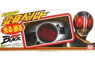 駿河屋 中古 光る 回る バッテリーパワー 変身ベルト 仮面ライダーblack 仮面ライダー
