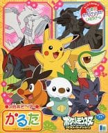 駿河屋 中古 ポケットモンスター ベストウイッシュ 3倍遊べる かるた おもちゃ 男児向け