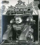 駿河屋 中古 ガオエイプ 百獣戦隊ガオレンジャー パワーアニマルシリーズsp スーパー戦隊アートコレクション誌上限定 戦隊系