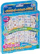 駿河屋 新品 中古 アクアビーズ イラストシートセット Part2 Aq 228 おもちゃ 女児向け