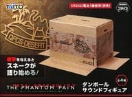 駿河屋 中古 スネーク Desert ダンボールサウンドフィギュア メタルギアソリッドv おもちゃ 男児向け