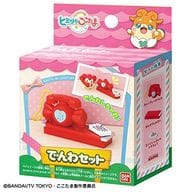 駿河屋 新品 中古 でんわセット かみさまみならい ヒミツのここたま おもちゃ 女児向け