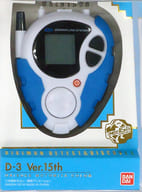 駿河屋 中古 D 3 Ver 15th Digimon Detect Discover 本宮大輔カラー デジモンアドベンチャー02 プレミアムバンダイ限定 おもちゃ 男児向け