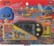 駿河屋 新品 中古 ペンプレスキャナー 未来激闘編 ブラック ペンギンの問題 おもちゃ 男児向け