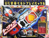 駿河屋 中古 カード欠品 Dx変身ベルト ブレイバックル 仮面ライダー剣 ブレイド 仮面ライダー