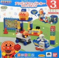 ブロックラボ アンパンマンとパトカーブロックセット 「それいけ!アンパンマン」