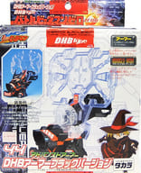 駿河屋 中古 44 Dhbアーマー ブラックバージョン B 伝説 バトルビーダマン バトルビーダマンゼロ おもちゃ 男児向け