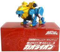 【買取】ガオライオン 特別カラー版(ブルー) 「百獣戦隊 - 駿河屋