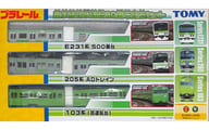 駿河屋 中古 プラレール 山手線環状運転80周年記念 スペシャルセット プラレール
