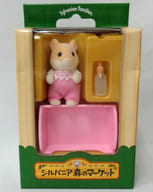 駿河屋 中古 ハムスターの赤ちゃん ピンク シルバニアファミリー シルバニア森のマーケット限定 おもちゃ 女児向け