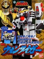 駿河屋 中古 Dxウォンタイガー 五星戦隊ダイレンジャー 戦隊職人 Super Sentai Artisan プレミアムバンダイ限定 戦隊系