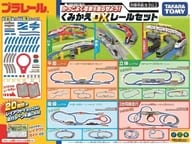 プラレール かっこよく電車を走らせよう!くみかえDXレールセット