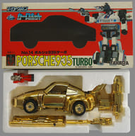 【買取】カーロボット No.14 ポルシェ935ターボ ゴールド - 駿河屋
