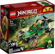LEGO ジャングルレーサー Z 「レゴ ニンジャゴー」 71700