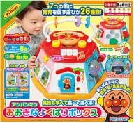 駿河屋 新品 中古 英語も学べて長 く遊べる おおきなよくばりボックス それいけ アンパンマン 知育玩具 幼児玩具