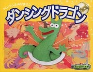 駿河屋 中古 ダンシングドラゴン 日本語版 Dancing Dragons カードゲーム