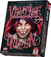 ヴァンパイア・クイーン 完全日本語版 (Vampire Queen)