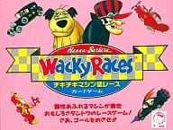 駿河屋 新品 中古 チキチキマシン猛レース カードゲーム カードゲーム