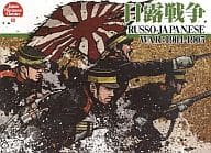 ジャパン・ウォーゲーム・クラシックス Vol.2 日露戦争