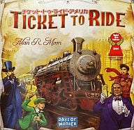 チケット・トゥ・ライド アメリカ 日本語版 (Ticket to Ride)