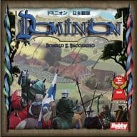 ドミニオン 日本語版 (Dominion)