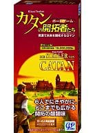 カタンの開拓者たち スタンダード 5～6人用拡張版 日本語版 (Die Siedler von Catan)