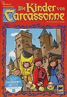 カルカソンヌキッズ (Die Kinder von Carcassonne) [日本語訳付き]