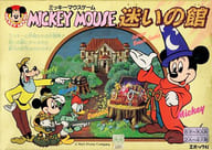 駿河屋 中古 ミッキーマウスゲーム 迷いの館 ディズニー ボードゲーム