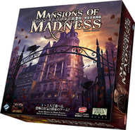 マンション・オブ・マッドネス 第2版 完全日本語版 (Mansions of Madness： Second Edition)