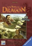 ドラゴンイヤー 拡張セット同梱版 多言語版 (In The Year Of The Dragon) [日本語訳付き]