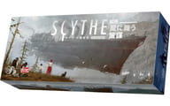 サイズ - 大鎌戦役 - 拡張 風に舞う策謀 完全日本語版 (Scythe：The Wind Gambit)