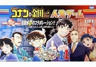 駿河屋 中古 破損品 名探偵コナン 金田一少年の事件簿 人生ゲーム パーティーゲーム