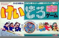 駿河屋 中古 ランクb けいどろゲーム パーティーゲーム