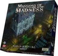 マンション・オブ・マッドネス 第2版 ストリート・オブ・アーカム 拡張セット 完全日本語版 (Mansions of Madness： Second Edition - Streets of Arkham Expansion)