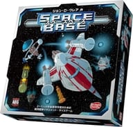 スペースベース 完全日本語版 (Space Base)