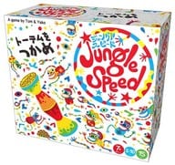 ジャングルスピード 2019年版 日本語版 (Jungle Speed)