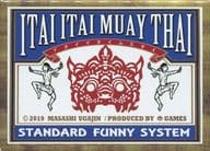 ITAIITAI MUAY THAI -イタイイタイムエタイ-