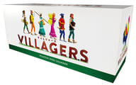 ヴィレジャーズ 日本語版 (VILLAGERS)