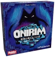 オニリム：最初の旅と七つの書 日本語版 (Onirim：Includes 7 Expansions)