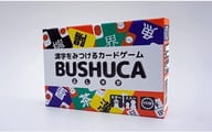 漢字をみつけるカードゲーム BUSHUCA(ぶしゅか)