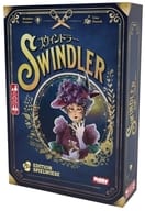 スウィンドラー 日本語版 (Swindler)