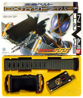 駿河屋 中古 破損品 変身ベルト Dxカイザドライバー 仮面ライダー555 ファイズ 仮面ライダー