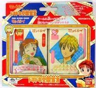 駿河屋 中古 破損品 ドキドキ交際宣言 ママレード ボーイ おもちゃ 女児向け