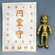 駿河屋 中古 円堂守 ゴールド 円堂御守 イナズマイレブン 入場者プレゼント品 お守り 御札