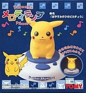 駿河屋 中古 ピカチュウ ポケモンメロディランプ ポケットモンスター 生活雑貨