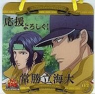 駿河屋 中古 No 03 幸村 真田 劇場版テニスの王子様 英国式庭球城決戦 マルチプレートコレクション 小物