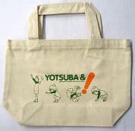 駿河屋 中古 小岩井よつば ランチバッグ よつばと よつばとひめくり展覧会 よつばと10年1日展グッズ バック 袋類
