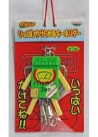 駿河屋 中古 バルカン300 いっぱいかけられるキーホルダー 金色のガッシュベル キーホルダー マスコット