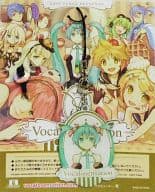 駿河屋 中古 初音ミク 携帯ストラップ Cd Exit Tunes Presents Vocalosensation Feat 初音ミク 数量限定封入特典 ストラップ