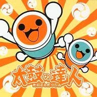 駿河屋 中古 どんちゃん かっちゃん タオル 一番くじ 太鼓の達人 日本一を目指すドン F賞 タオル 手ぬぐい
